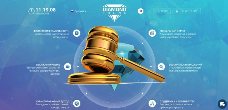 Diamond-Found.com — SCAM! Компенсации выплачены.